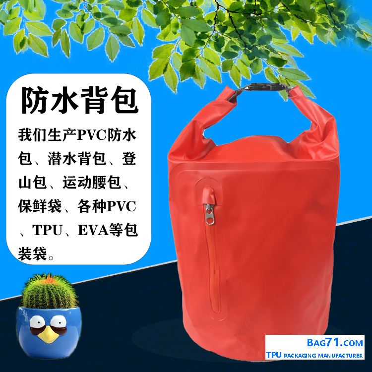 Customized circular TPU backpack manufacturer