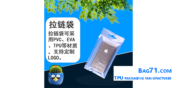 Customized mesh pvc waterproof bag