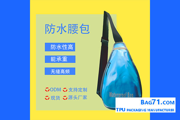 【 Professional waterproof travel shoulder bag 】 TPU cloth clip net, quality guaranteed, wholesale fo